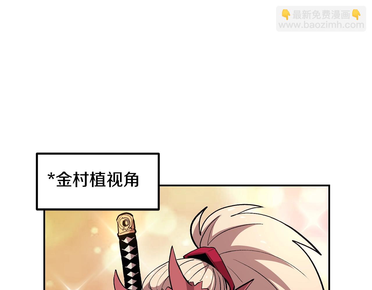 第5话 全网通缉(1/5)-第5话