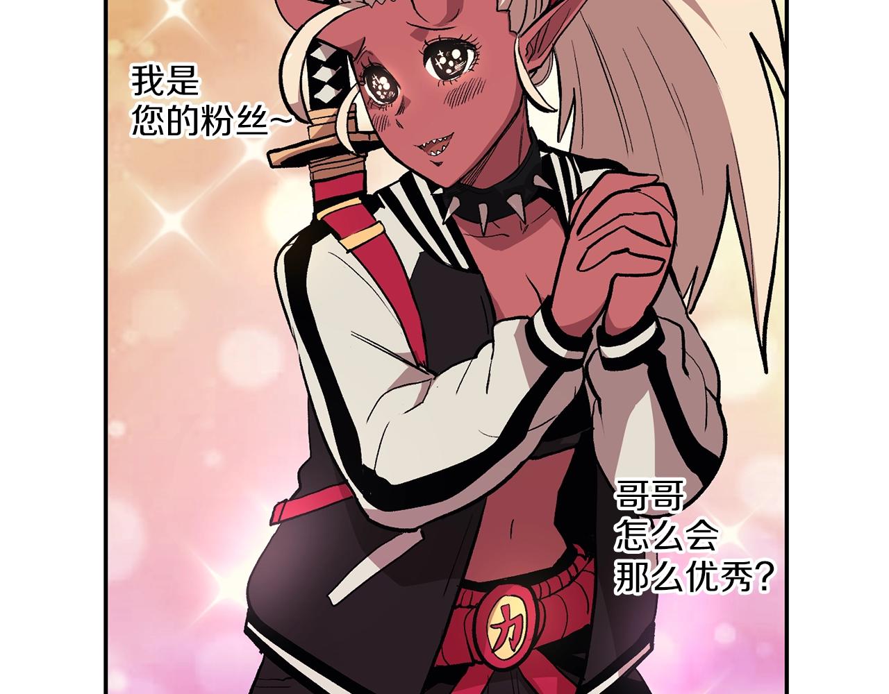 第5话 全网通缉(1/5)-第5话