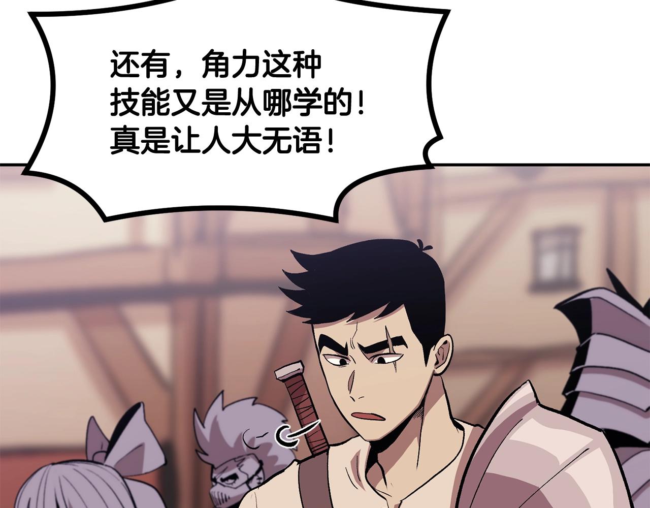 第5话 全网通缉(1/5)-第5话