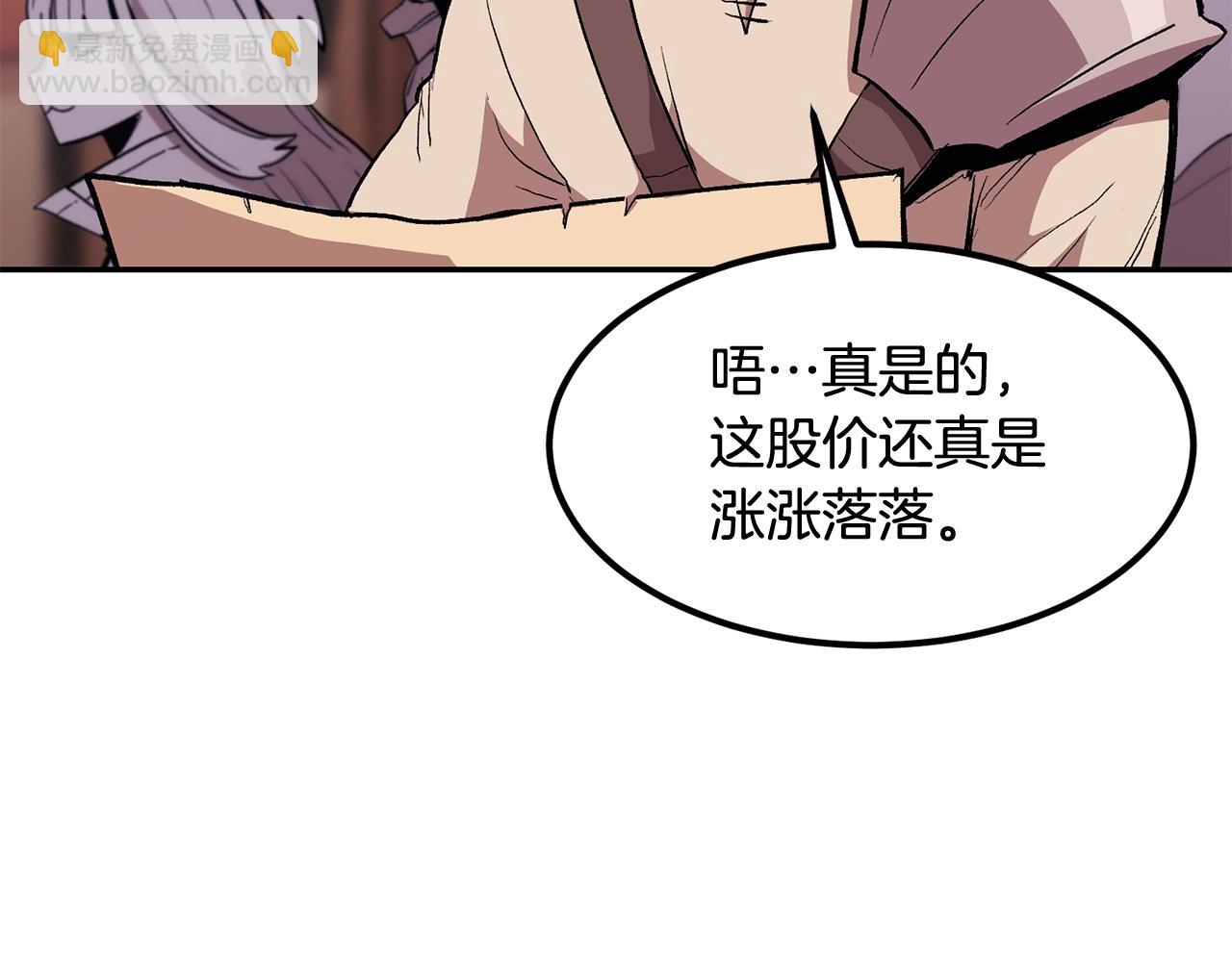 第5话 全网通缉(1/5)-第5话