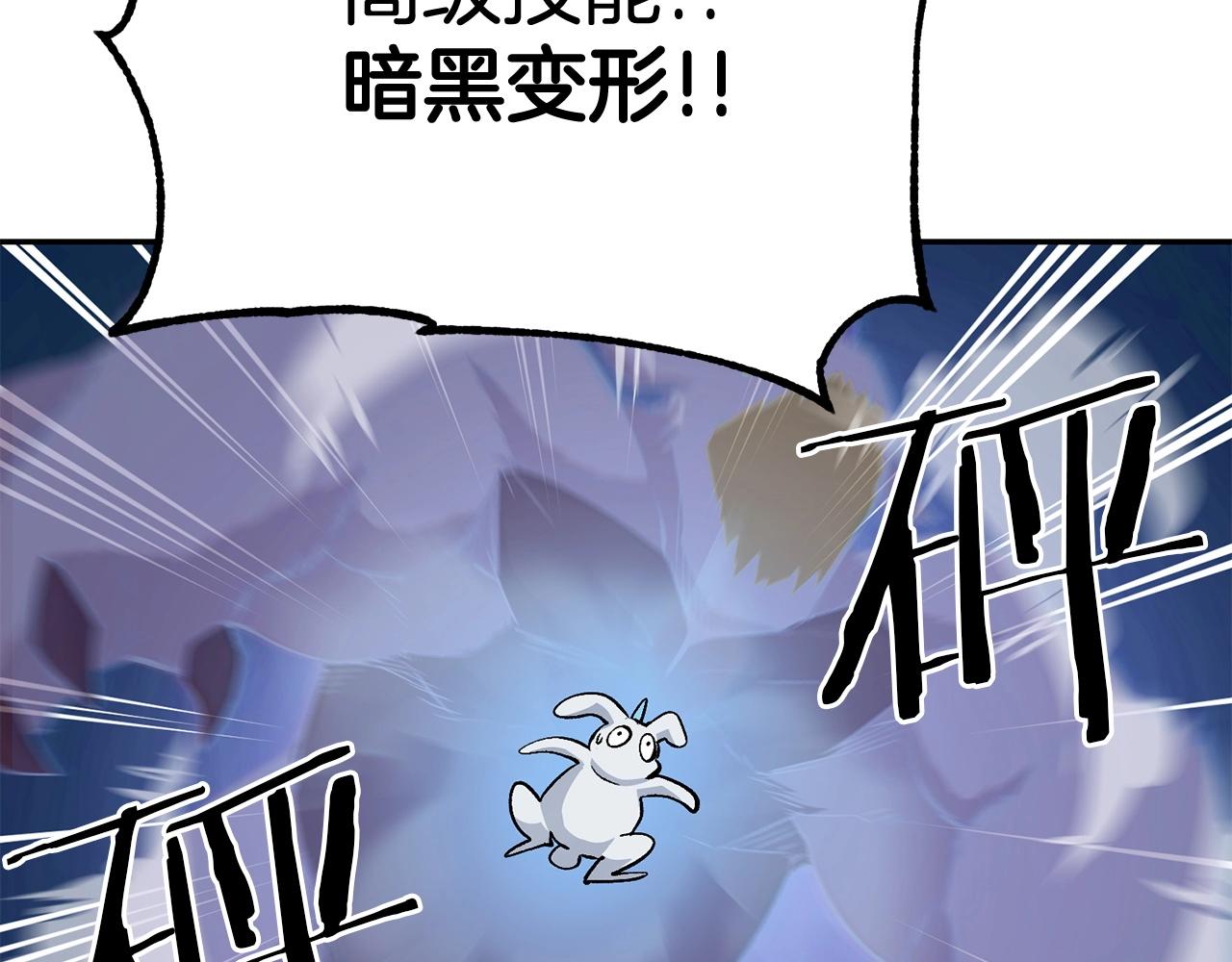 第41话 我只是一只蜥蜴啊(1/5)-第41话