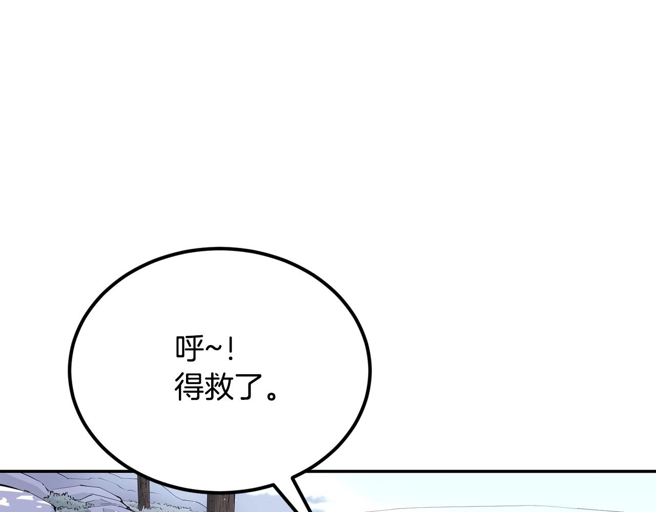 第41话 我只是一只蜥蜴啊(1/5)-第41话