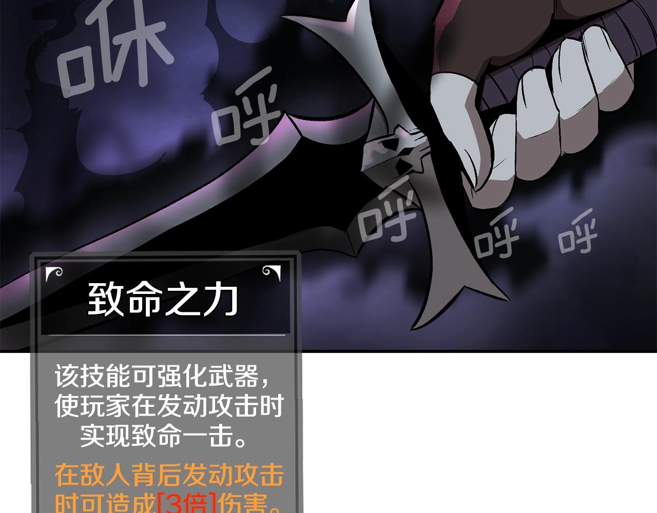 第41话 我只是一只蜥蜴啊(1/5)-第41话