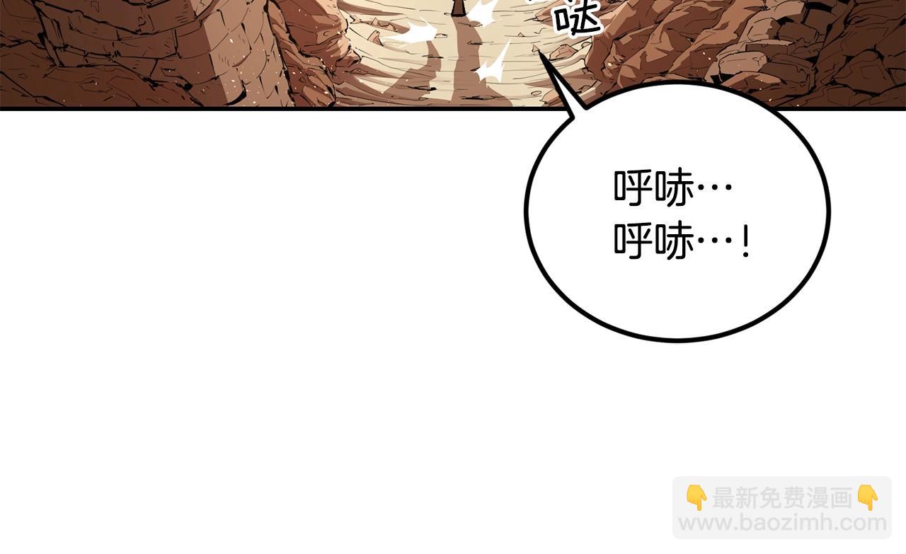 第41话 我只是一只蜥蜴啊(1/5)-第41话