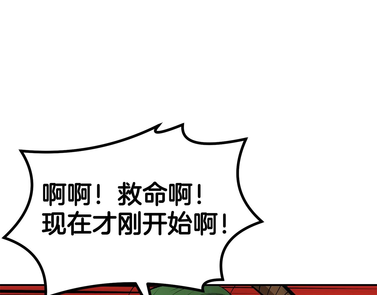 第41话 我只是一只蜥蜴啊(1/5)-第41话