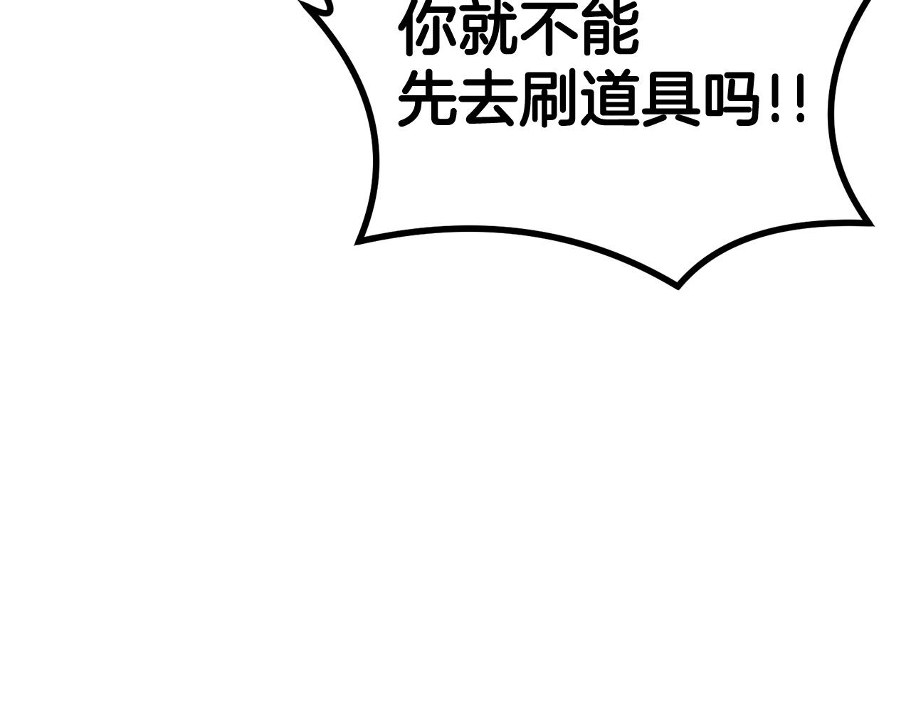 第41话 我只是一只蜥蜴啊(1/5)-第41话