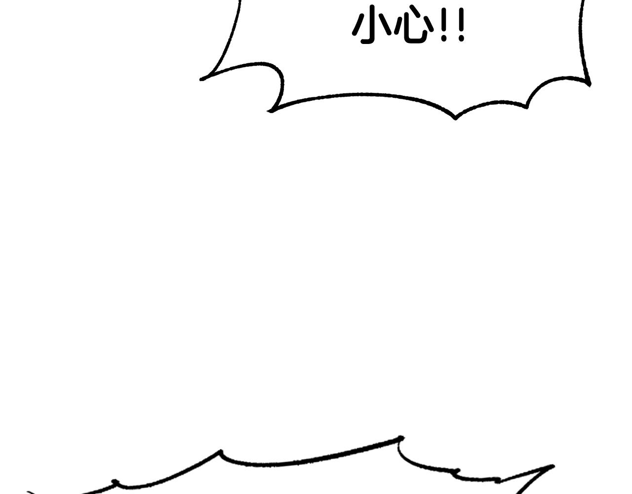 第41话 我只是一只蜥蜴啊(1/5)-第41话