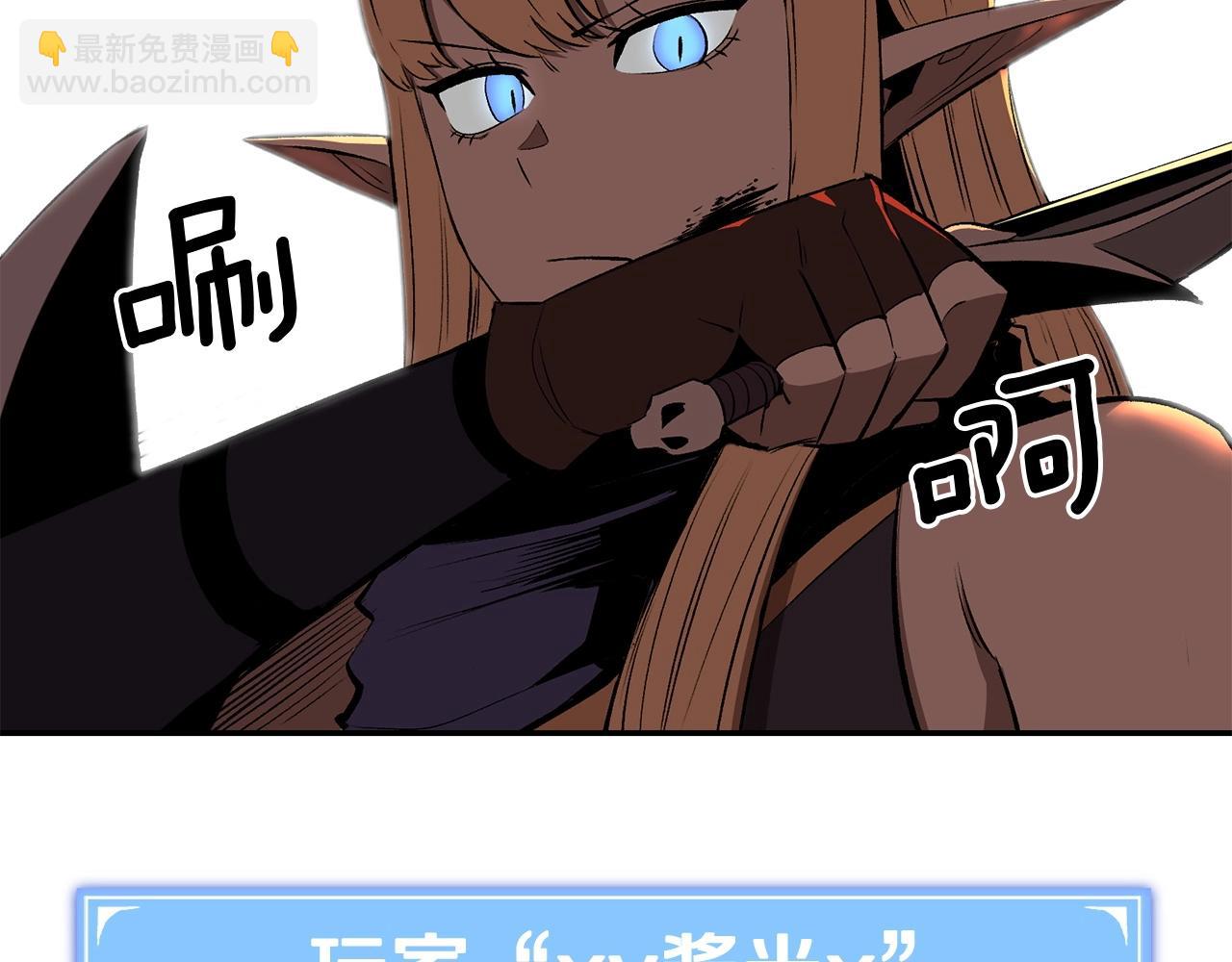 第41话 我只是一只蜥蜴啊(1/5)-第41话