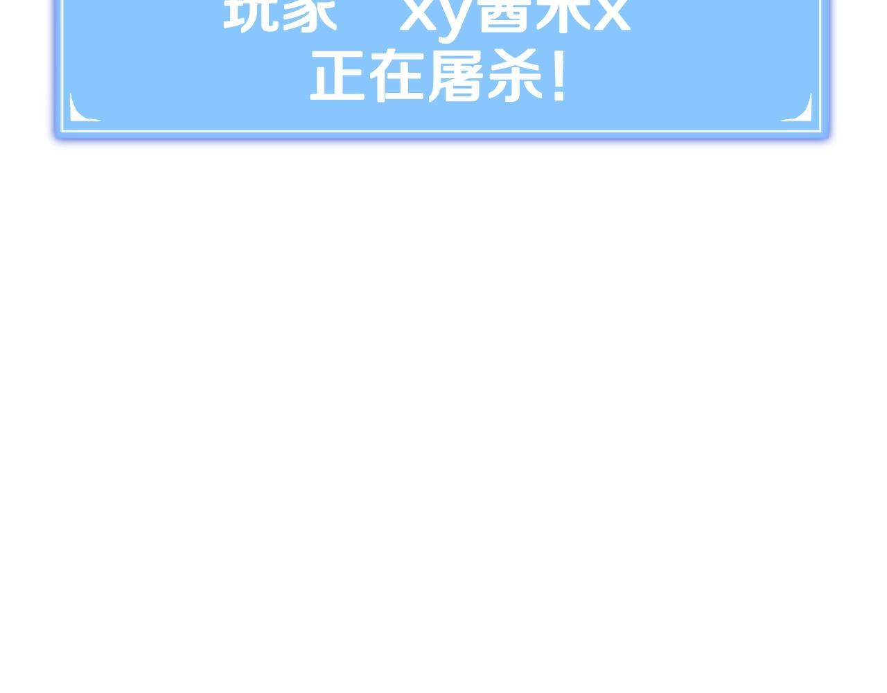 第41话 我只是一只蜥蜴啊(1/5)-第41话