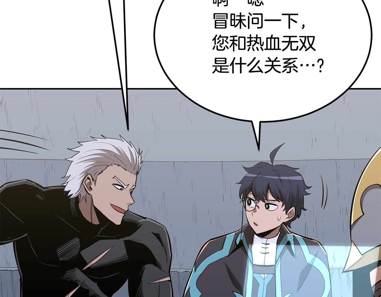 第43话 PVP大混战(1/5)-第43话