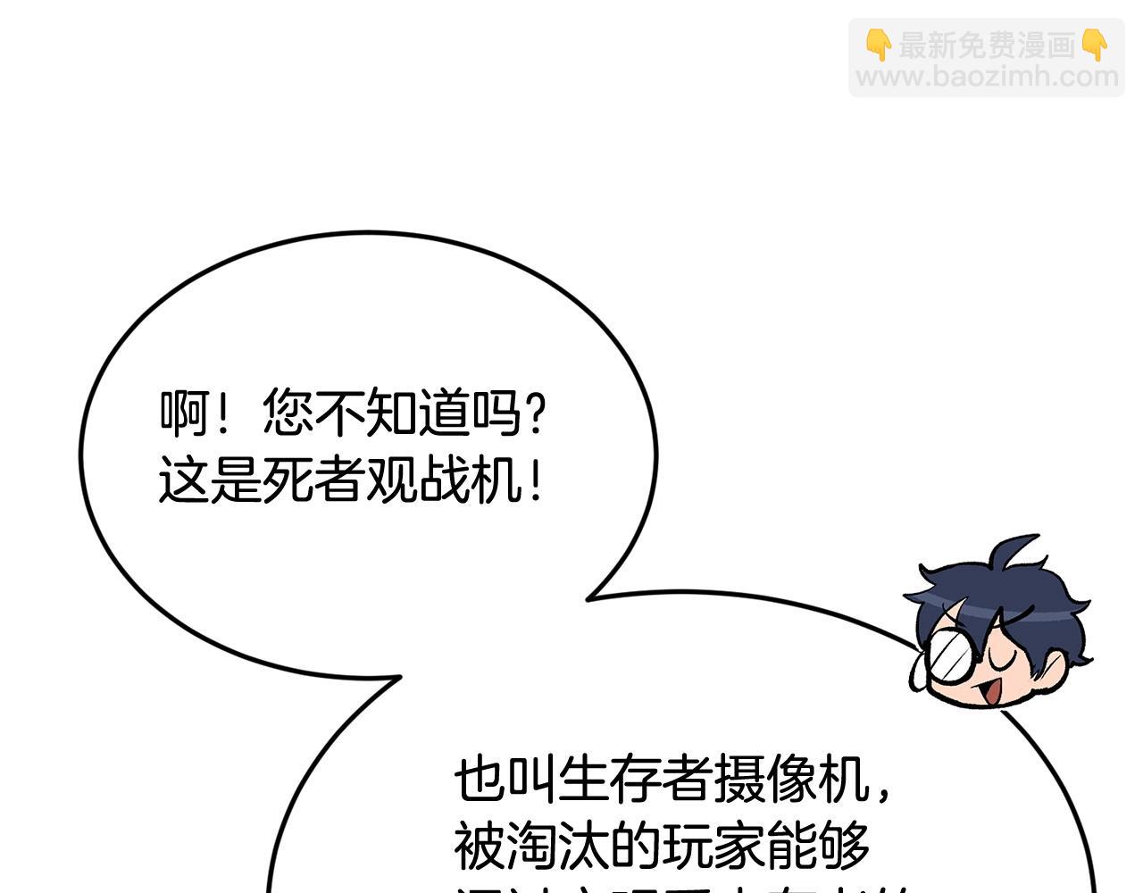 第43话 PVP大混战(1/5)-第43话