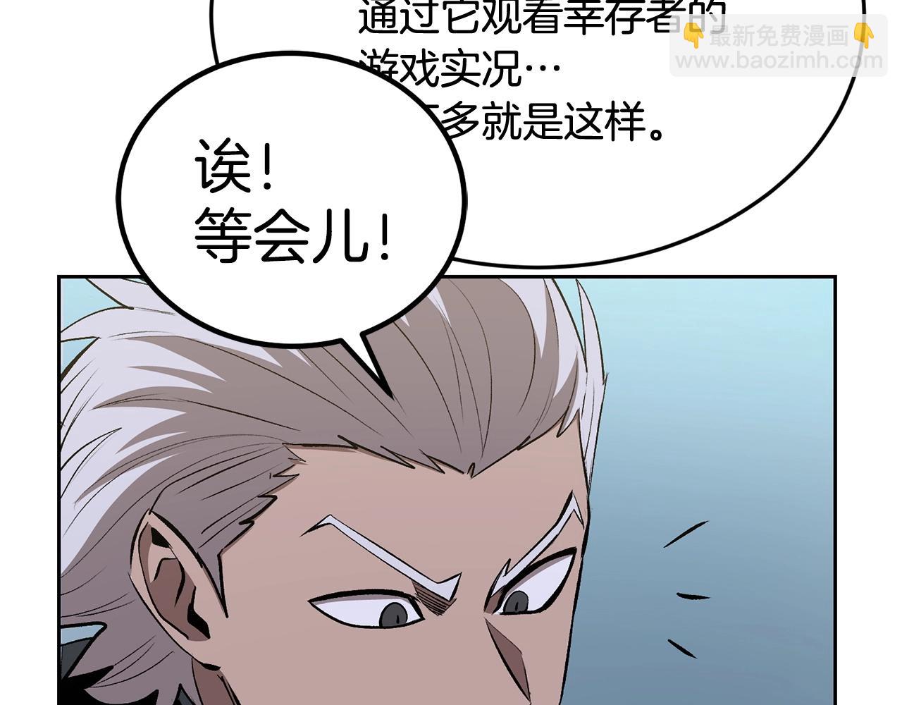 第43话 PVP大混战(1/5)-第43话