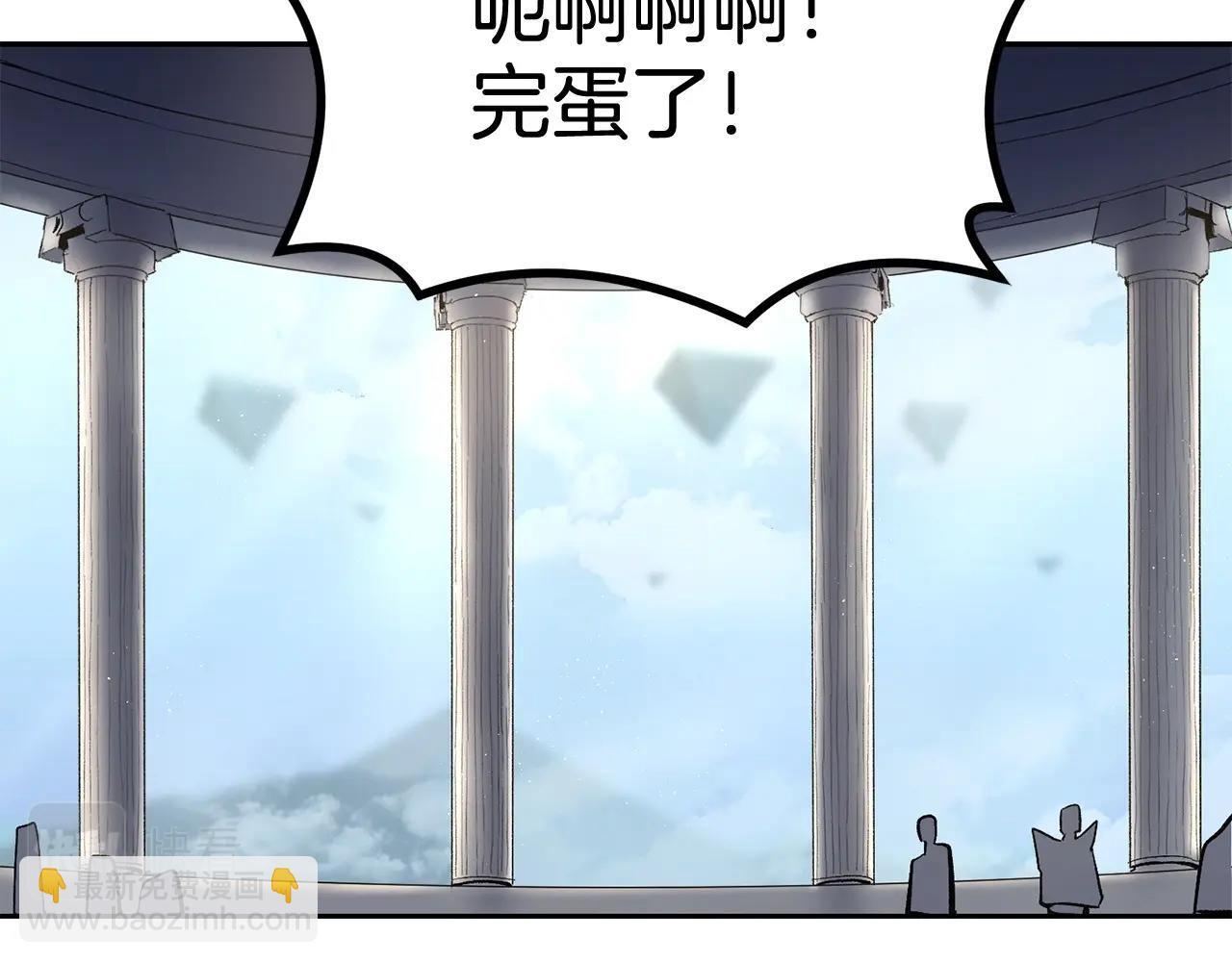 第43话 PVP大混战(1/5)-第43话