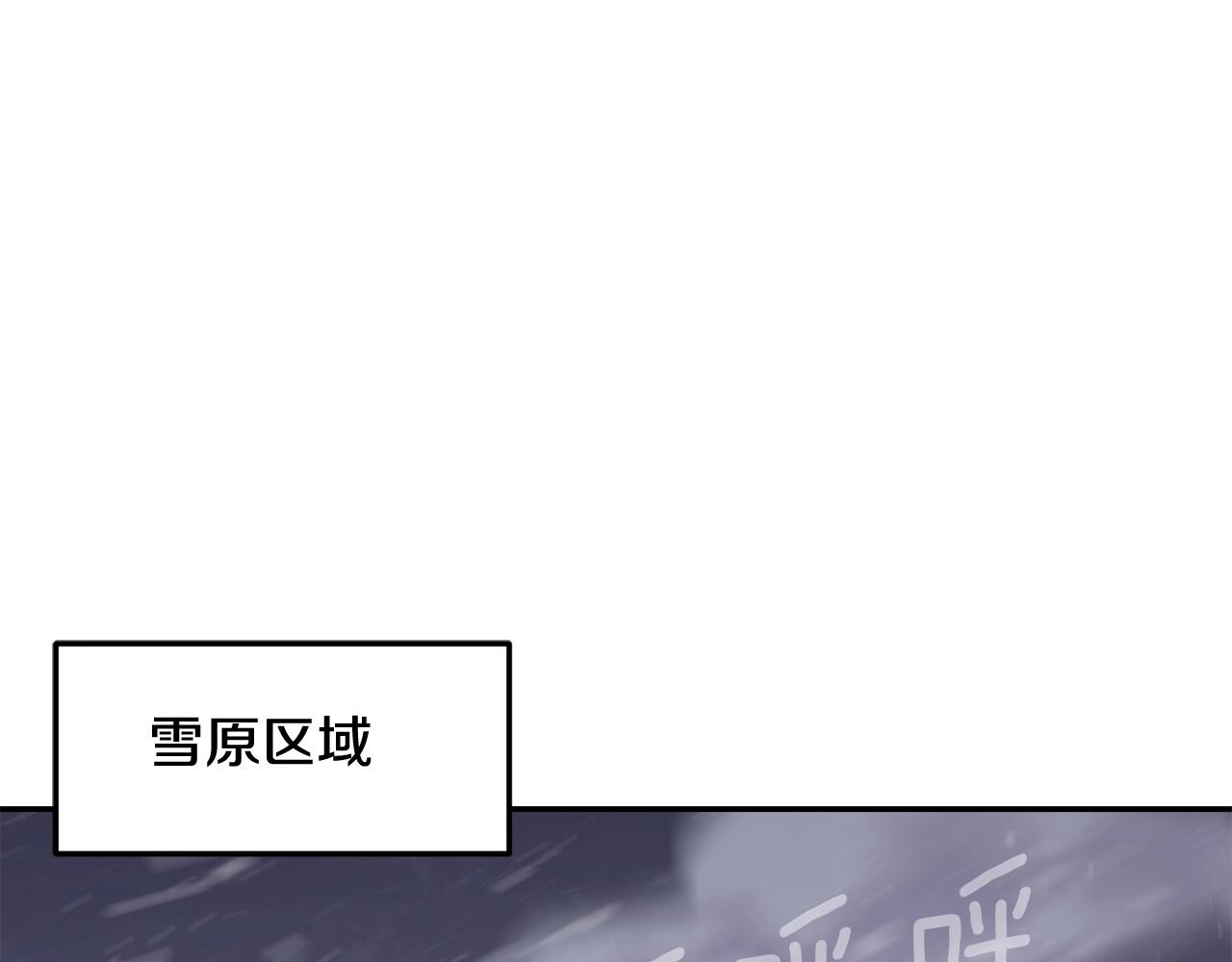 第43话 PVP大混战(1/5)-第43话