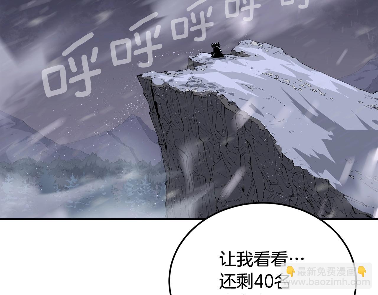 第43话 PVP大混战(1/5)-第43话