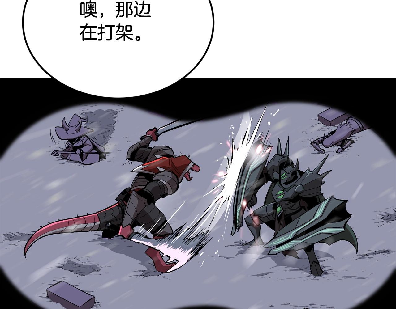 第43话 PVP大混战(1/5)-第43话