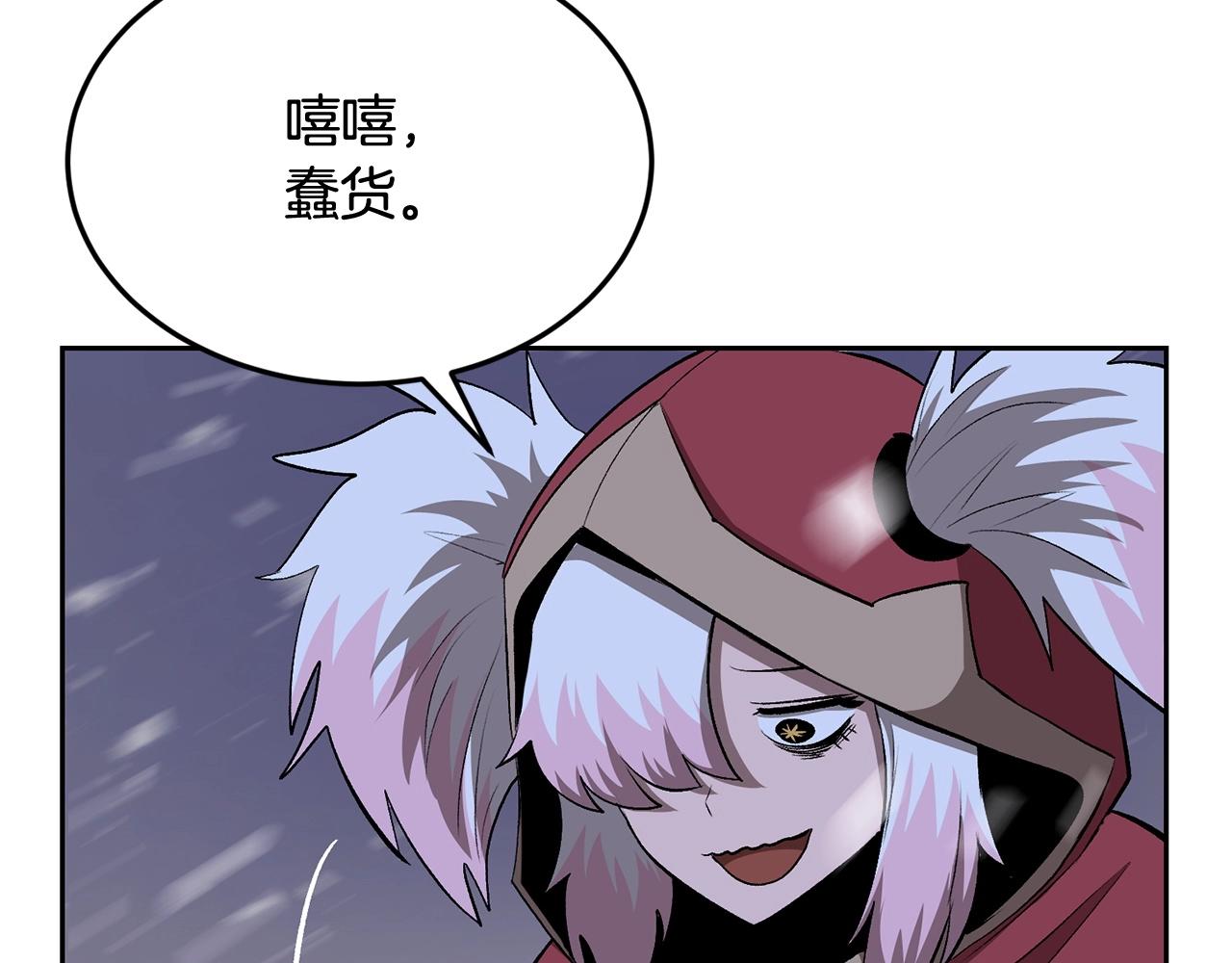 第43话 PVP大混战(1/5)-第43话