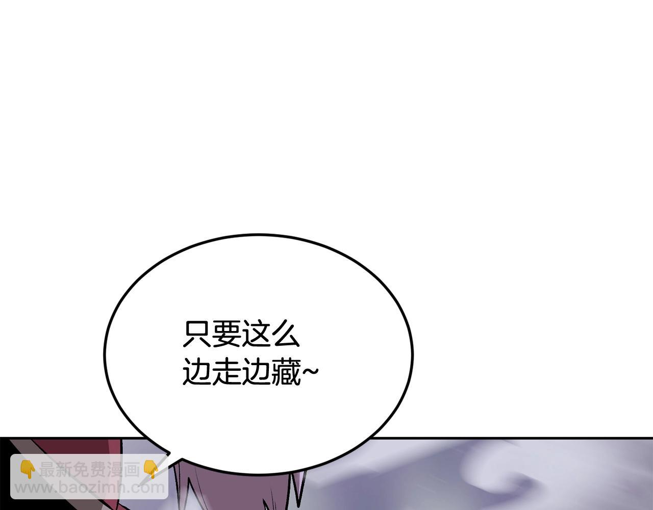 第43话 PVP大混战(1/5)-第43话