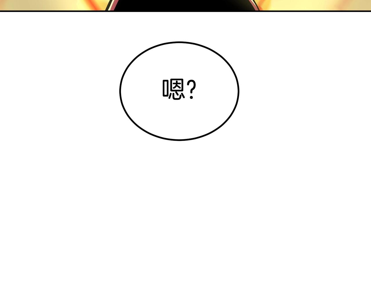 第43话 PVP大混战(1/5)-第43话