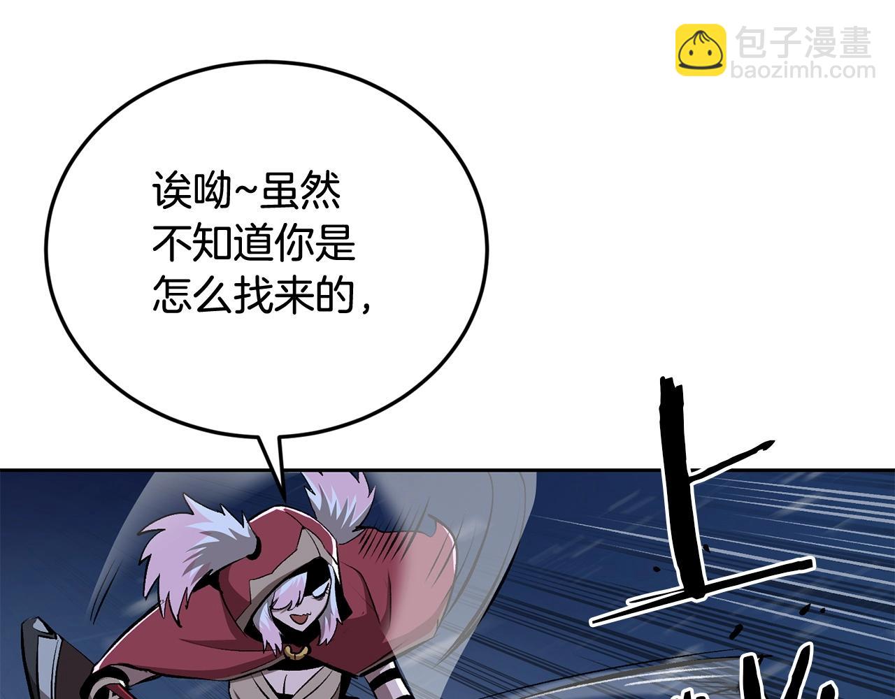 第43话 PVP大混战(1/5)-第43话