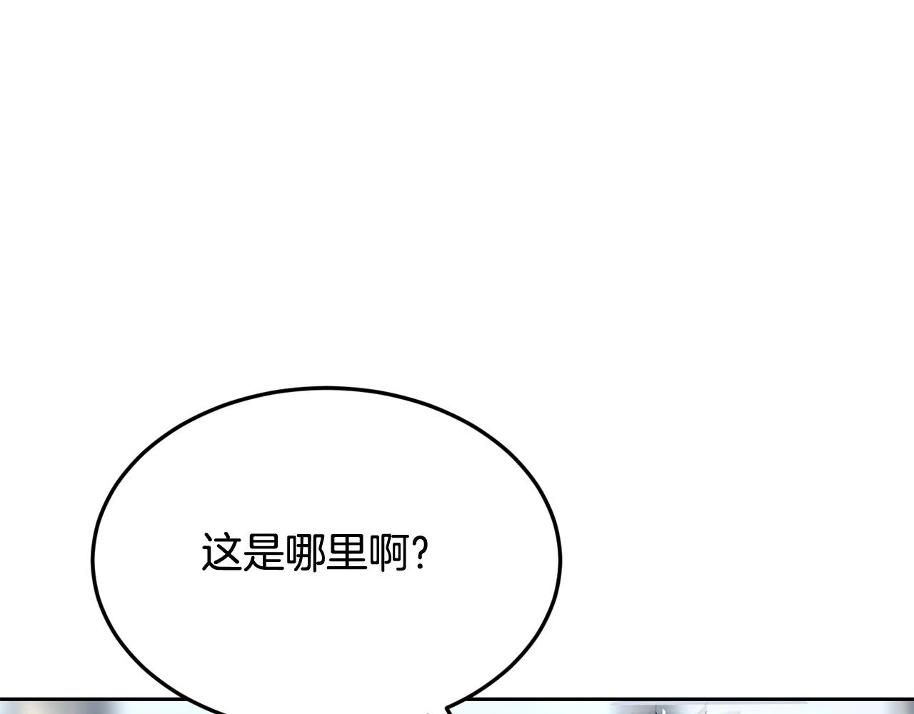 第43话 PVP大混战(1/5)-第43话