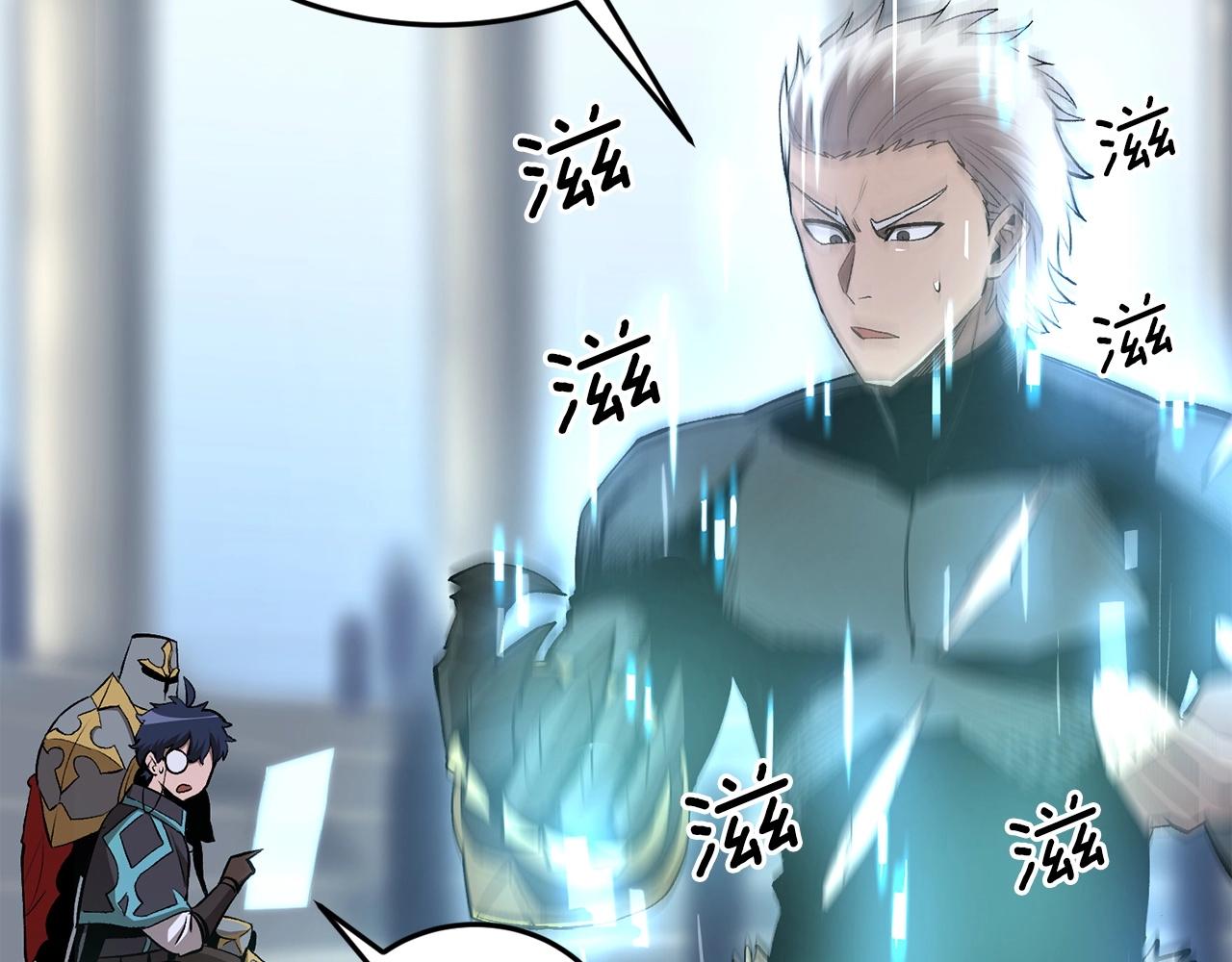 第43话 PVP大混战(1/5)-第43话