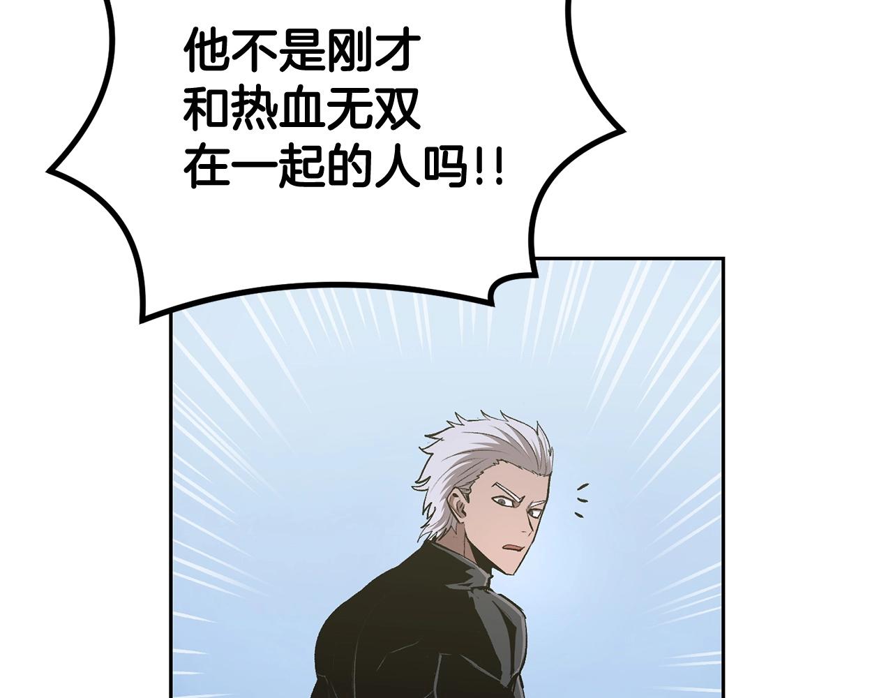 第43话 PVP大混战(1/5)-第43话