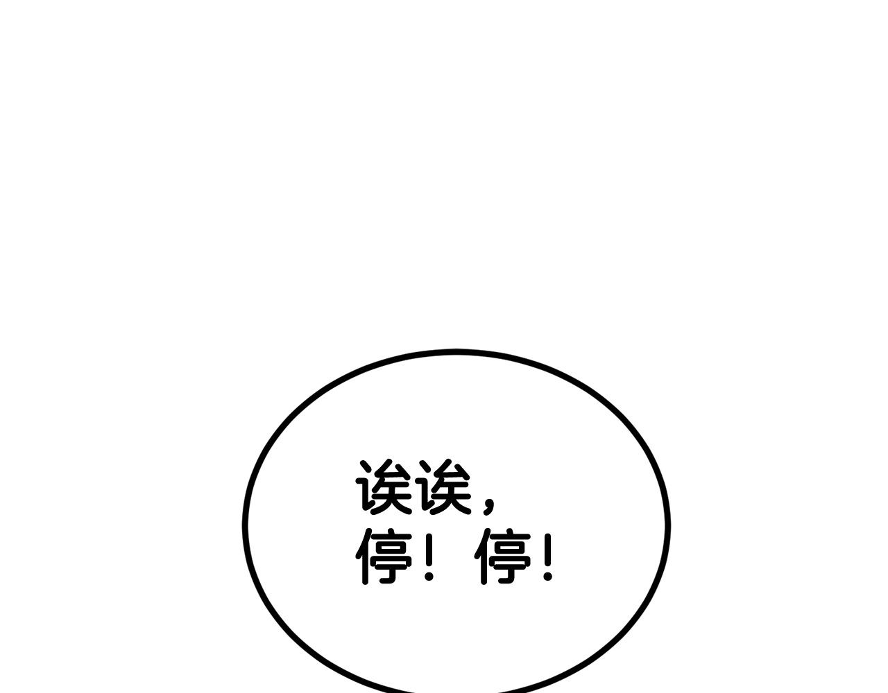 第45话 强者的对决(1/5)-第45话