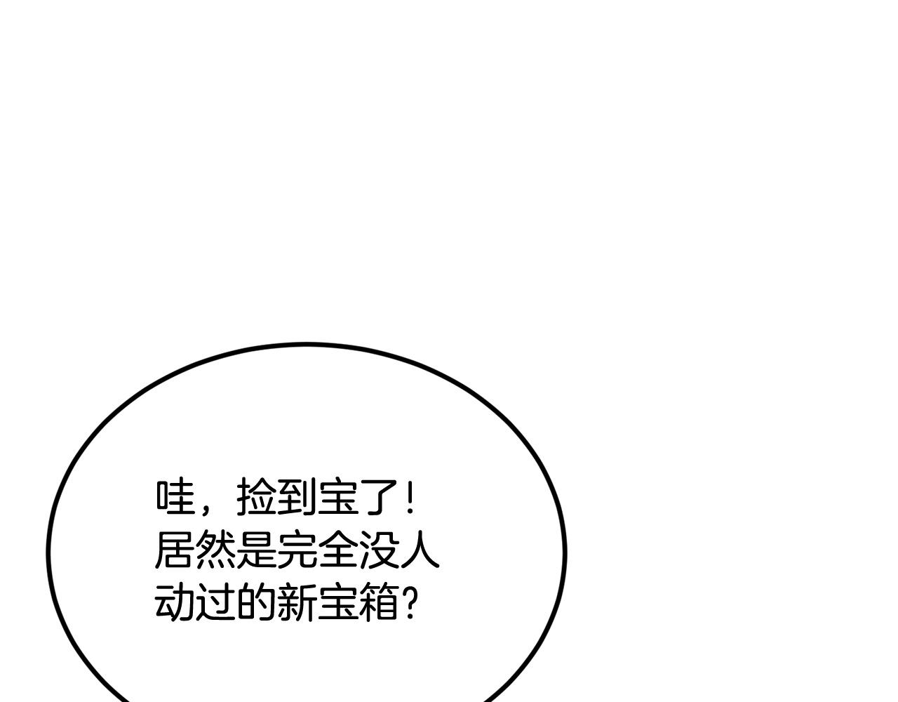 第45话 强者的对决(1/5)-第45话