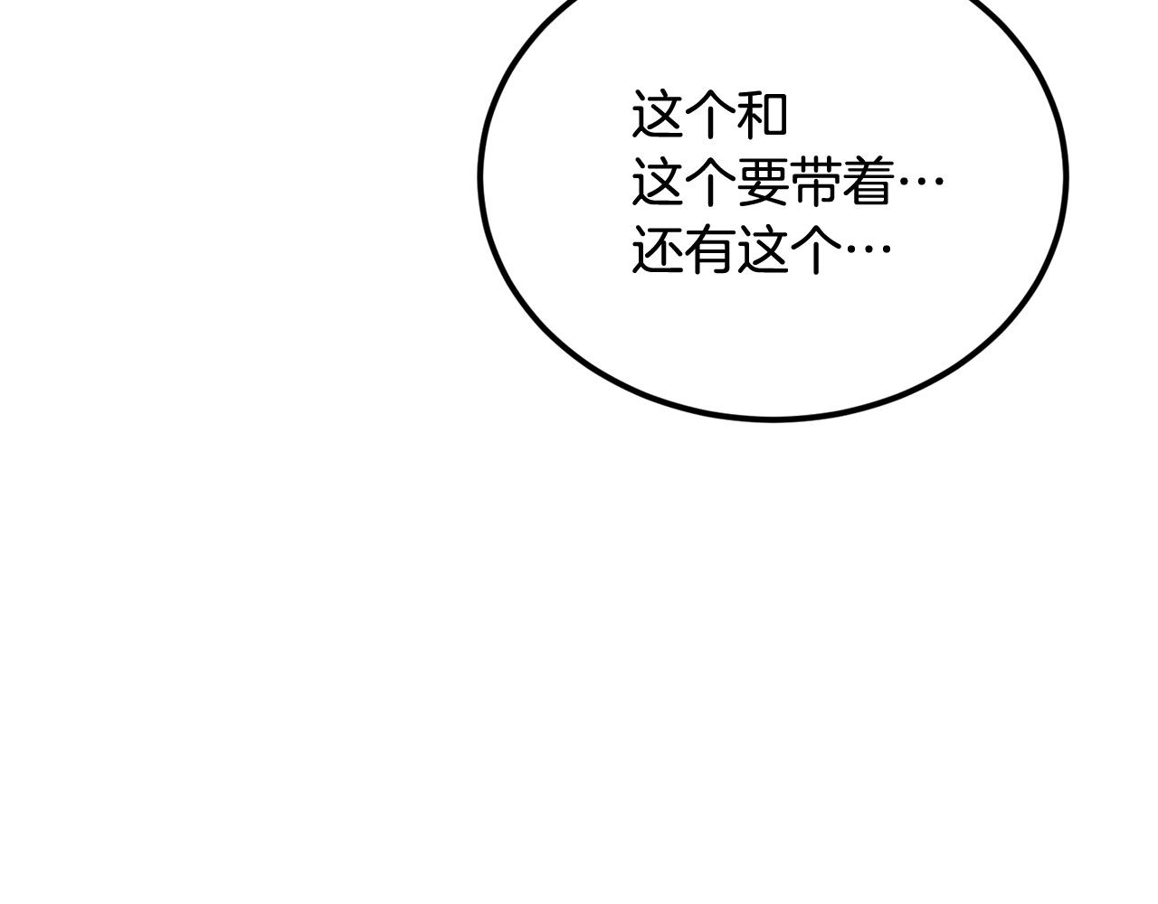 第45话 强者的对决(1/5)-第45话