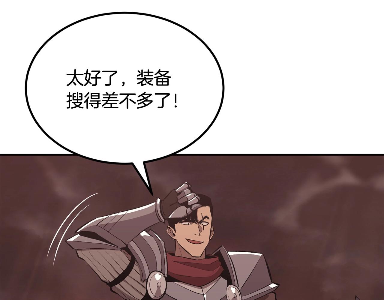 第45话 强者的对决(1/5)-第45话