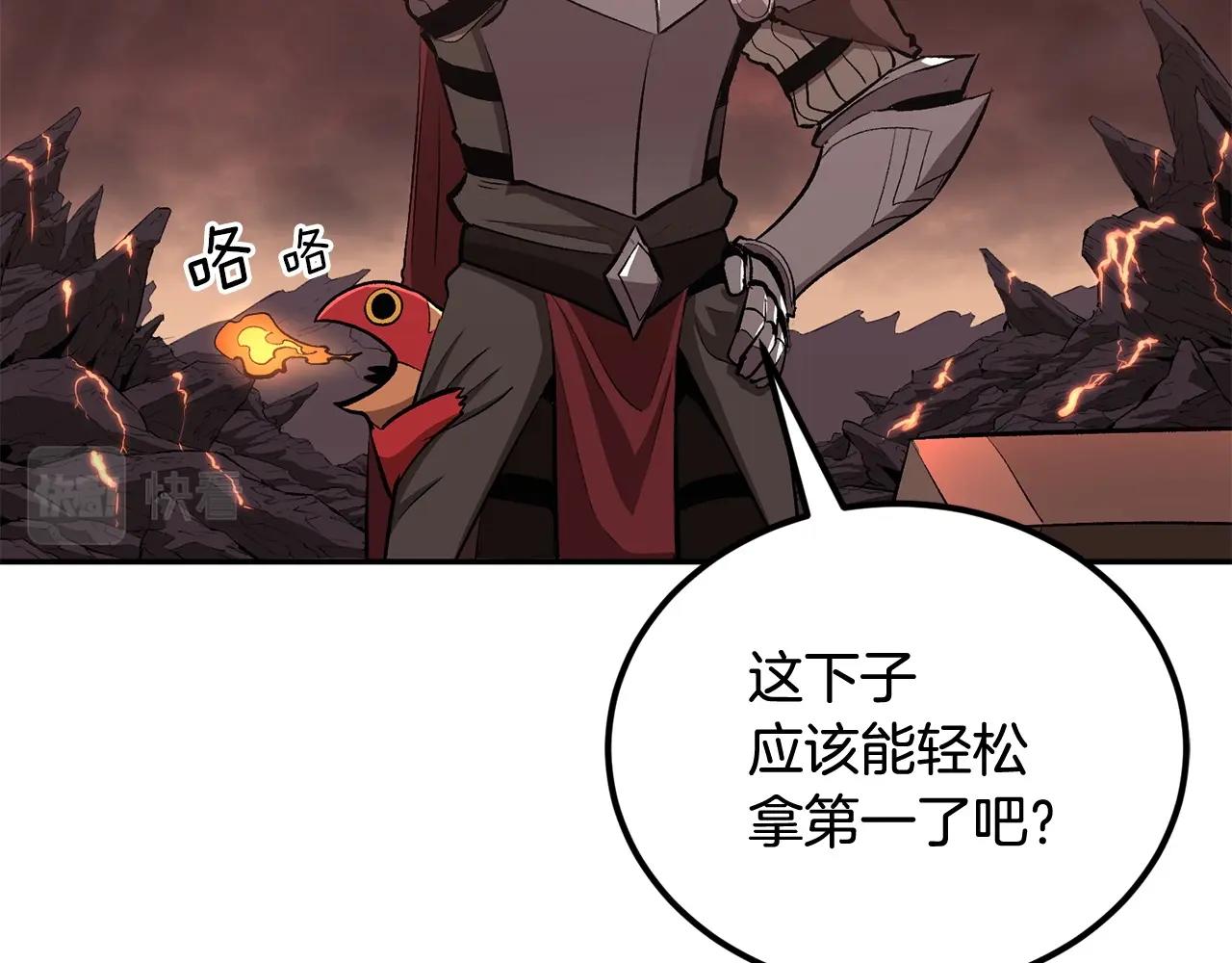 第45话 强者的对决(1/5)-第45话