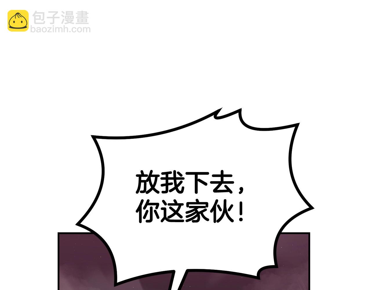 第45话 强者的对决(1/5)-第45话