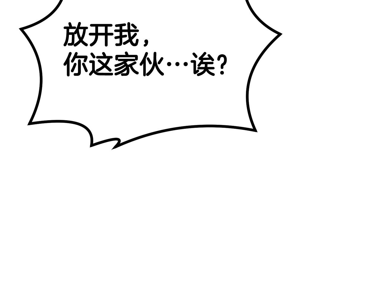 第45话 强者的对决(1/5)-第45话