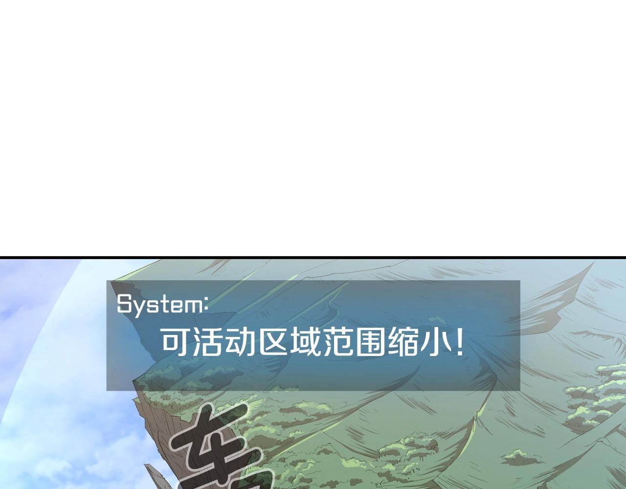 第45话 强者的对决(1/5)-第45话