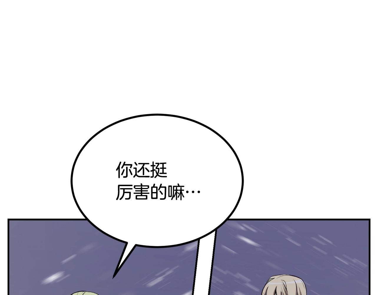 第45话 强者的对决(1/5)-第45话