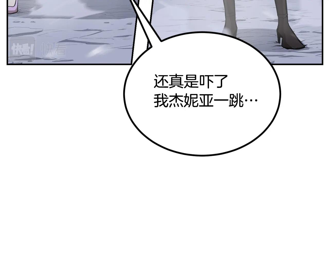 第45话 强者的对决(1/5)-第45话