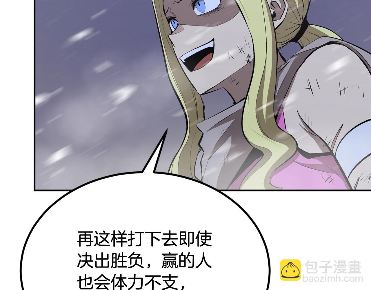 第45话 强者的对决(1/5)-第45话