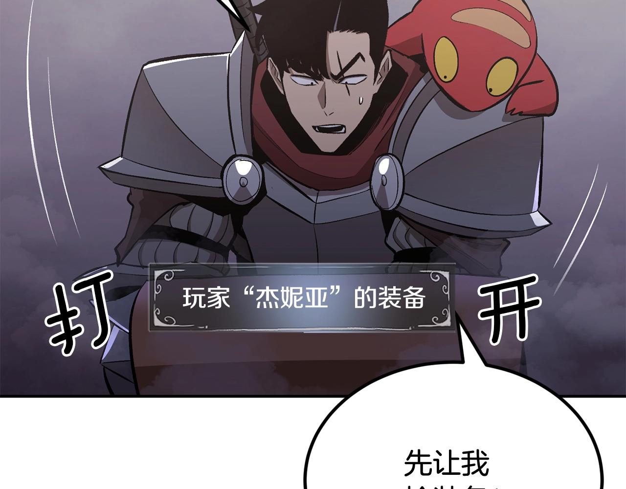 第47话 乱斗(1/5)-第47话