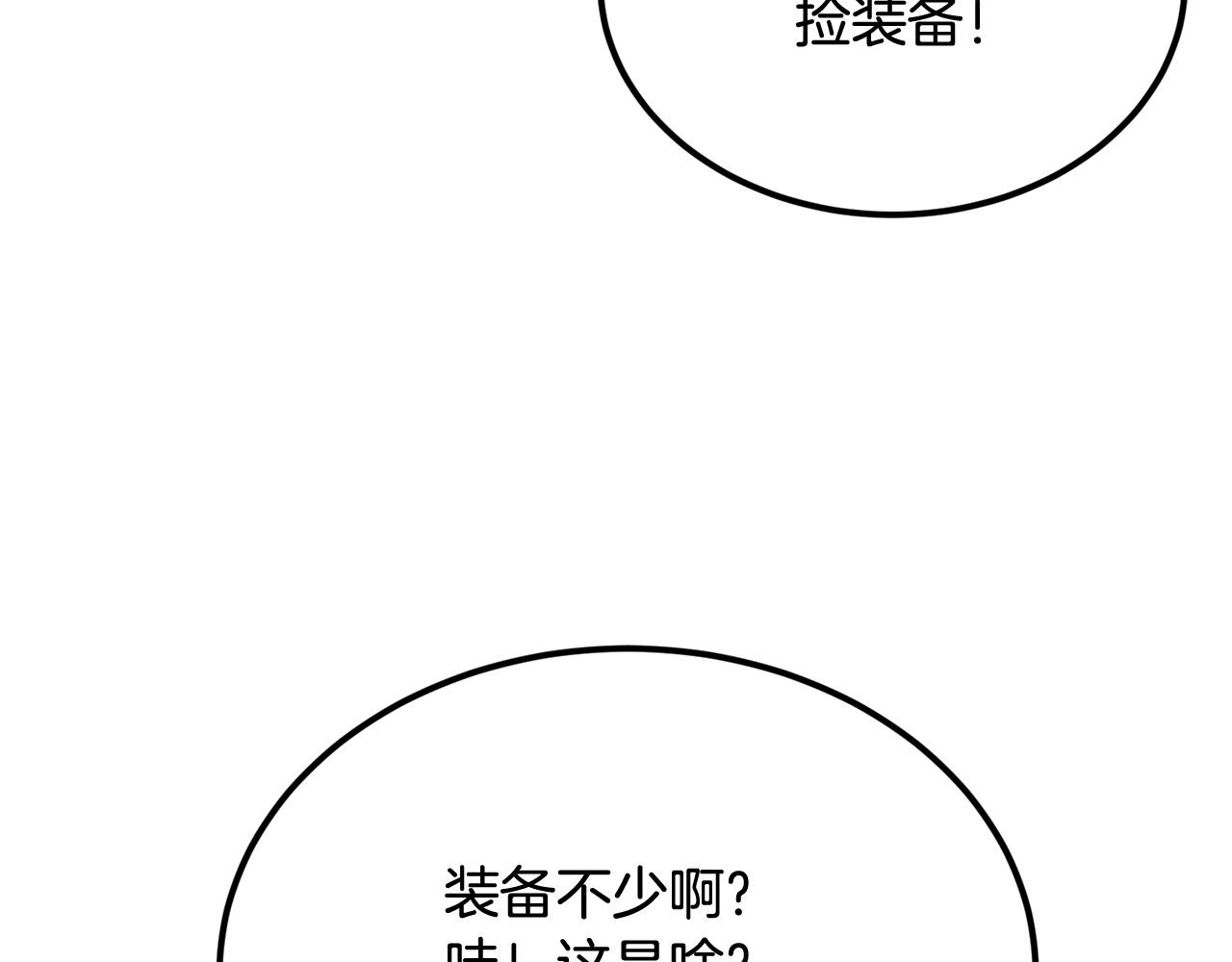 第47话 乱斗(1/5)-第47话