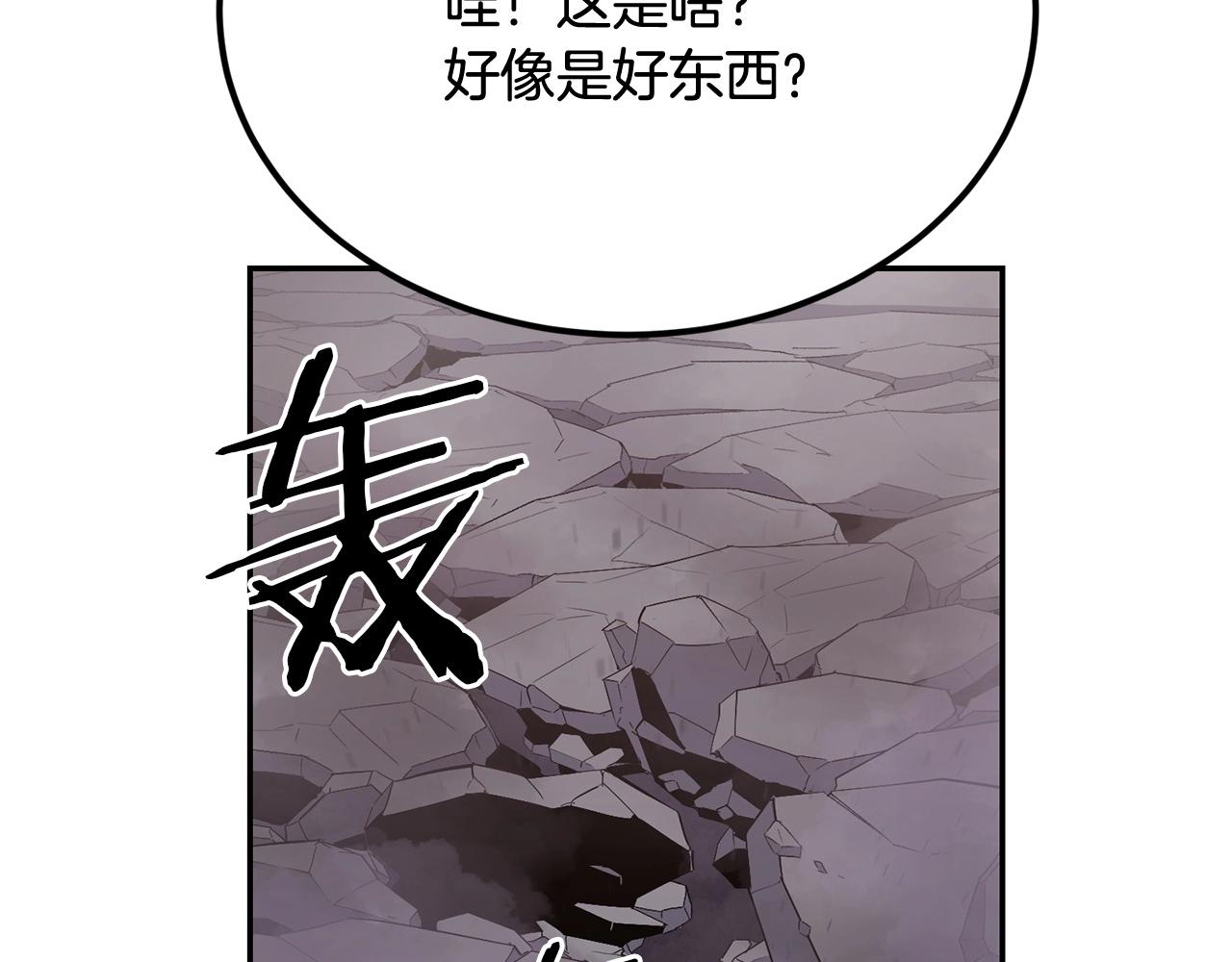 第47话 乱斗(1/5)-第47话