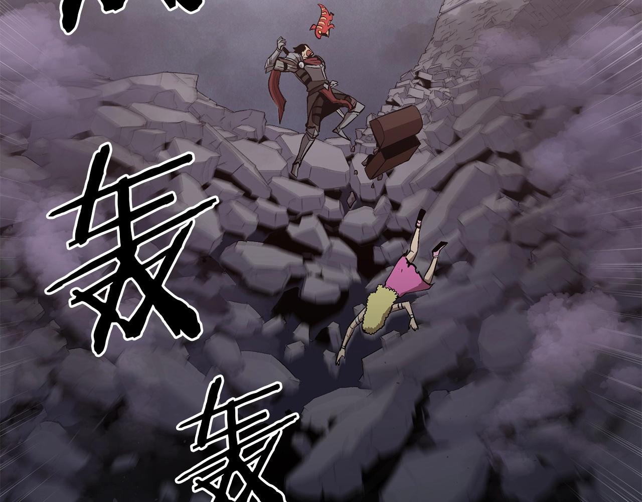 第47话 乱斗(1/5)-第47话