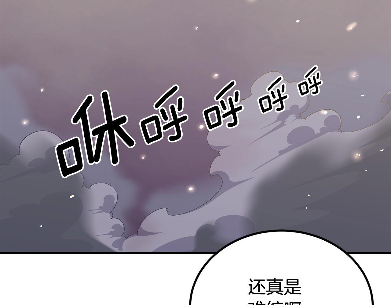 第47话 乱斗(1/5)-第47话