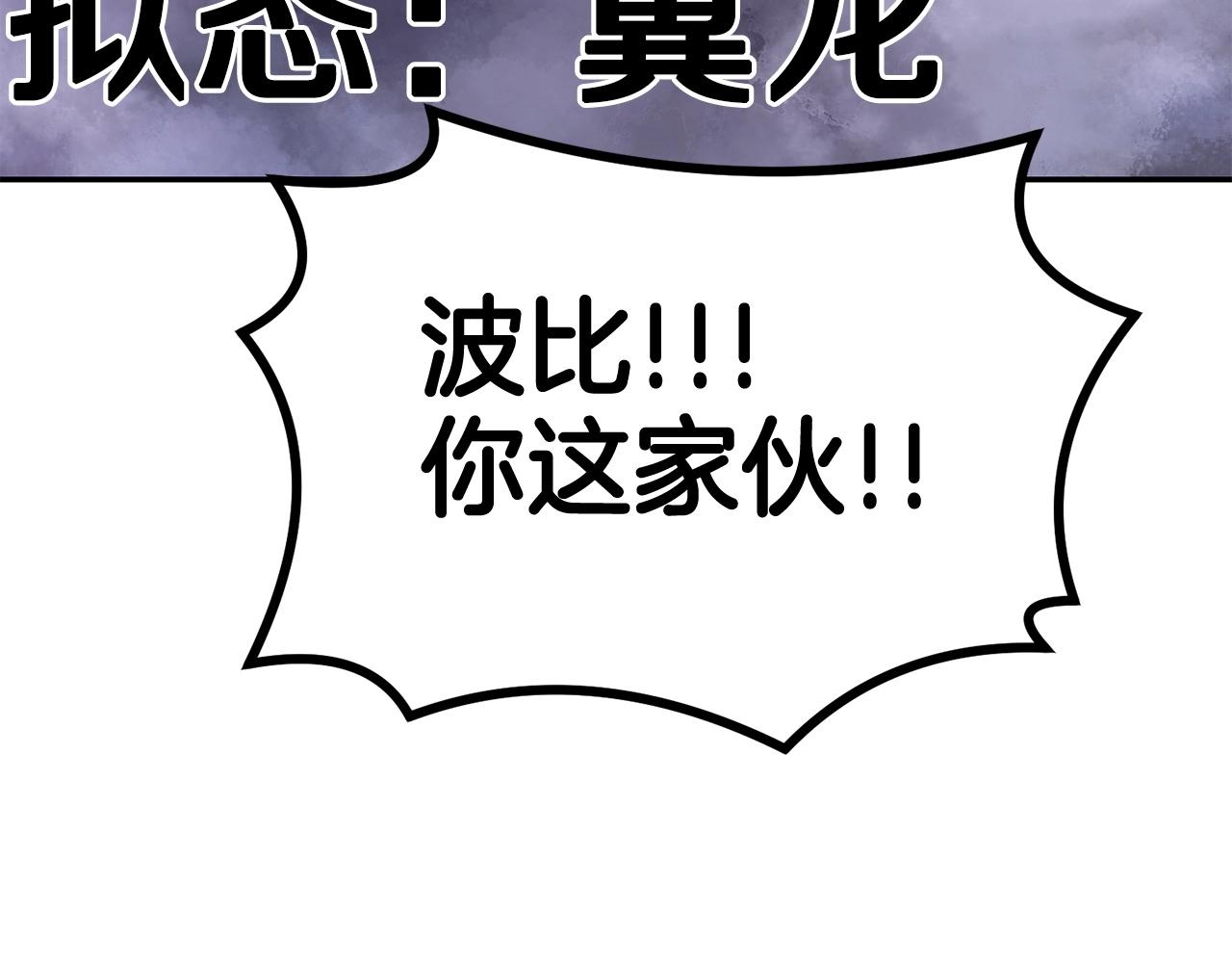 第47话 乱斗(1/5)-第47话