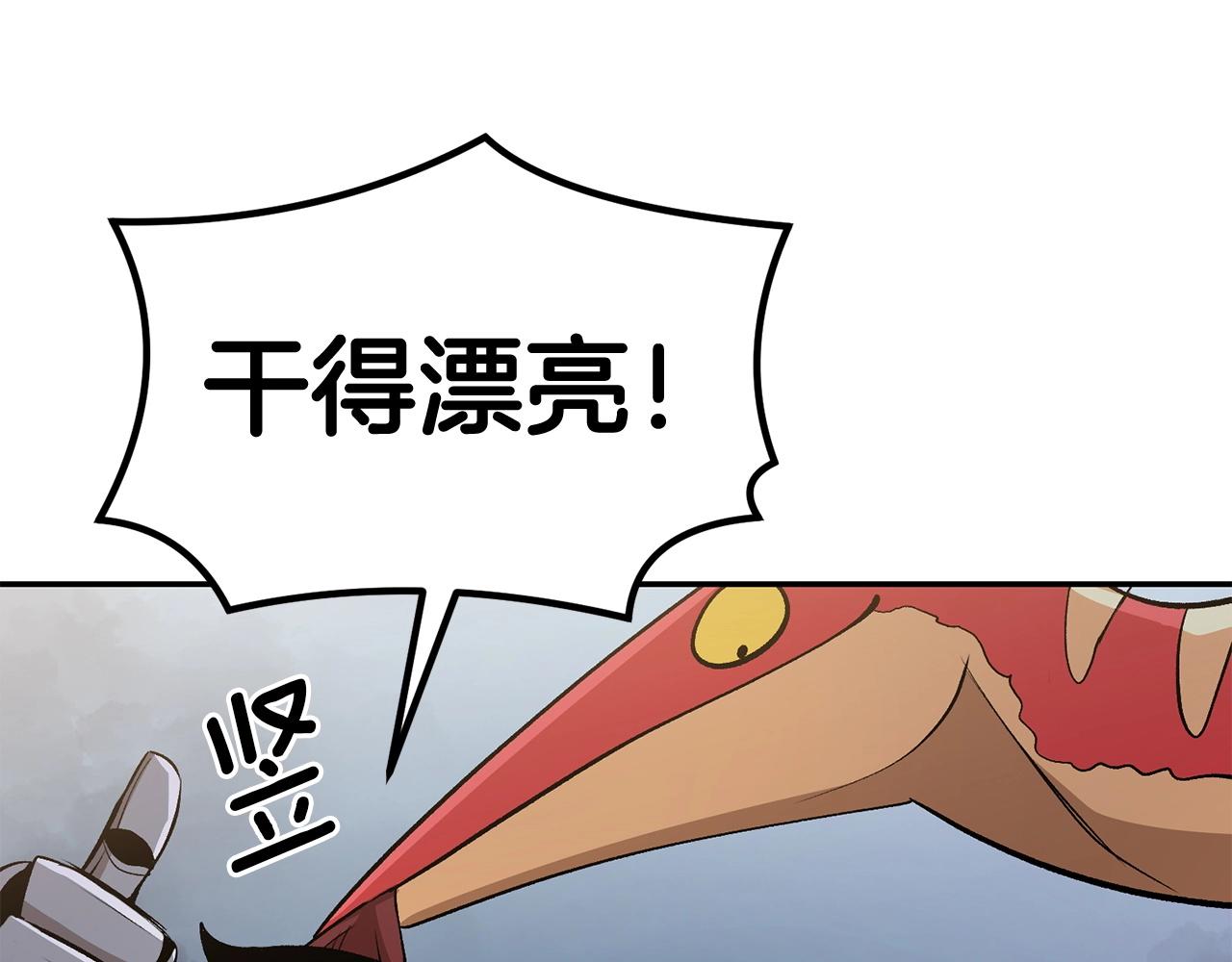 第47话 乱斗(1/5)-第47话