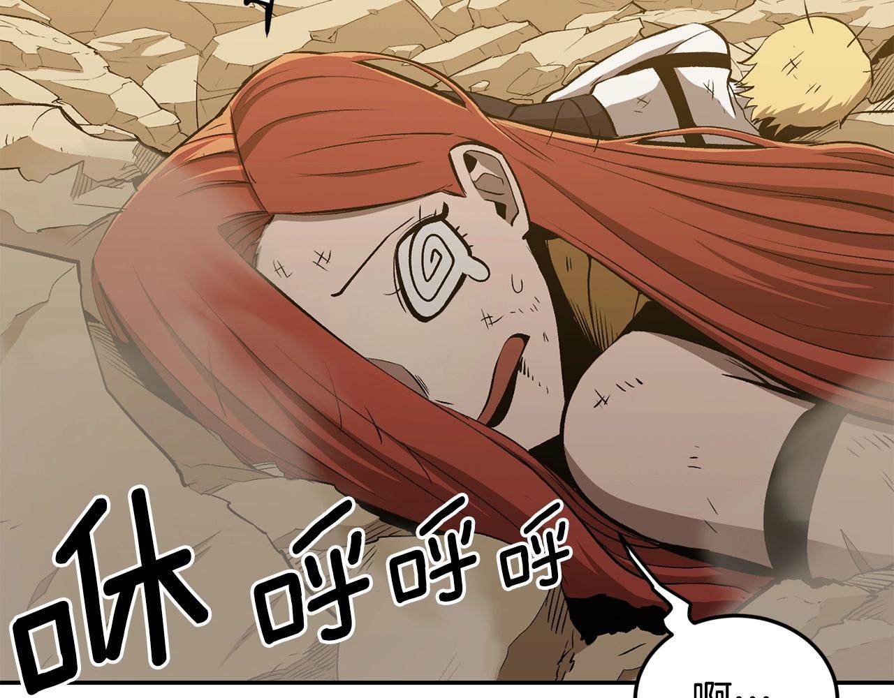 第47话 乱斗(1/5)-第47话