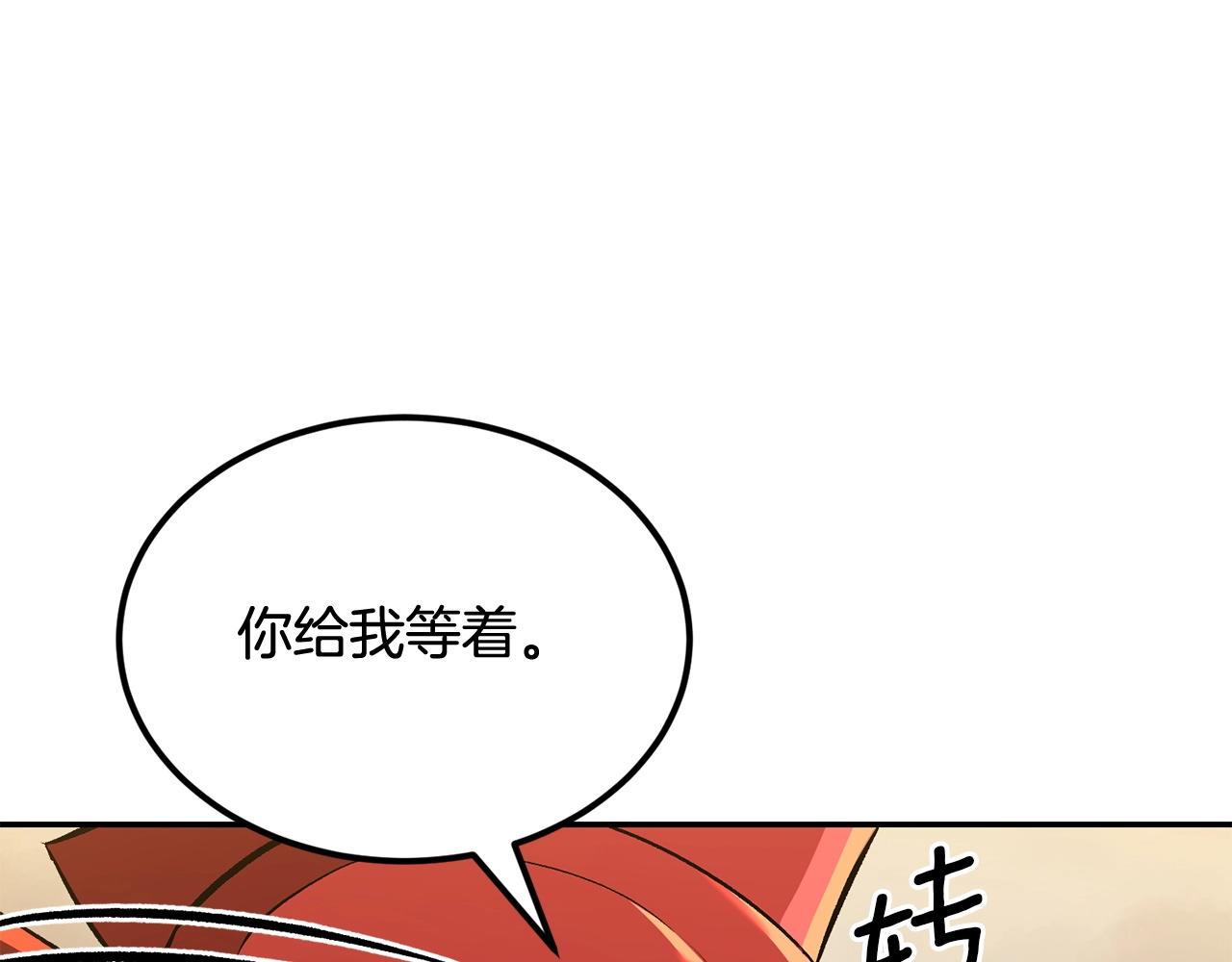 第47话 乱斗(1/5)-第47话