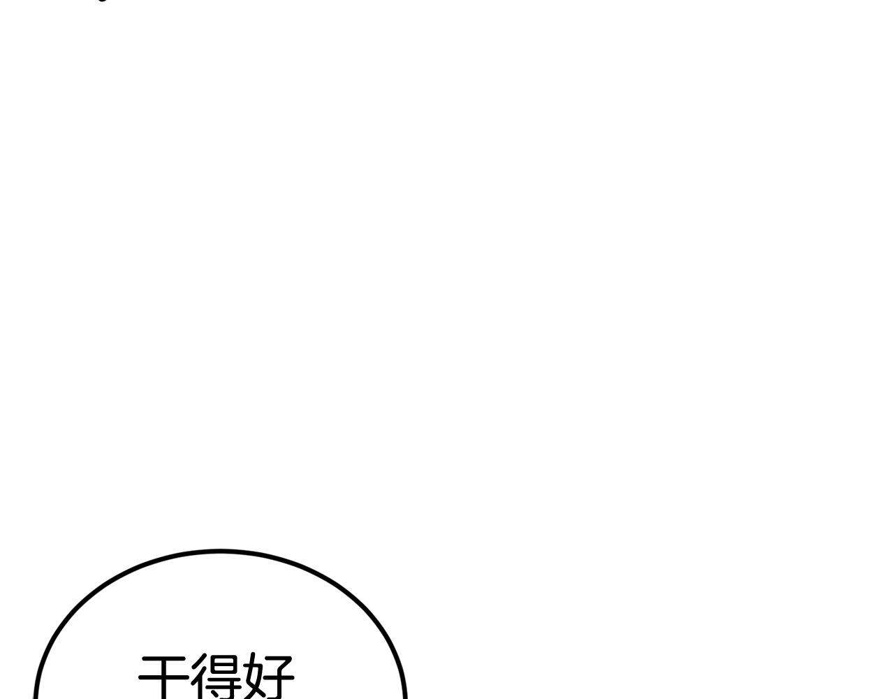 第47话 乱斗(1/5)-第47话