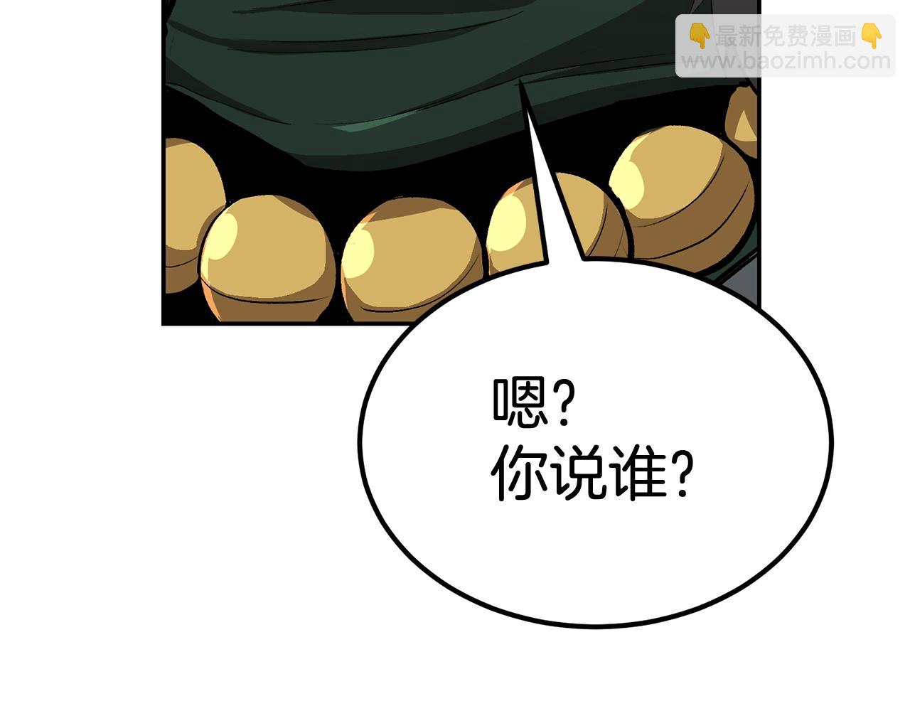 第49话(1/5)-第49话