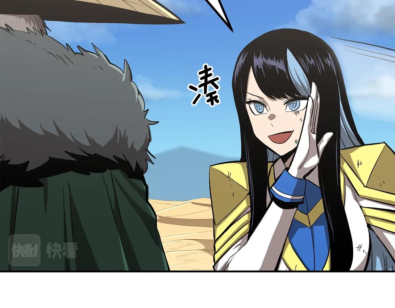 第49话(1/5)-第49话